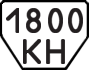 License plate USSR, Trailers (1977)
