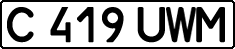 License plate Kazakhstan, Private owners (1993)