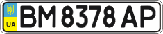 License plate Ukraine, Regular plates (2004)