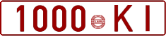 License plate Belarus, Cars (1992)