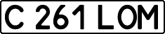 License plate Kazakhstan, Private owners (1993)