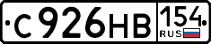 License plate Russia, Cars