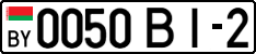 License plate Belarus, Cars (2004)