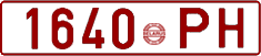 License plate Belarus, Cars (1992)