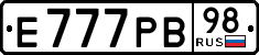 License plate Russia, Cars