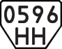 License plate USSR, Trailers (1977)