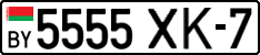 License plate Belarus, Cars (2004)