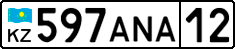 License plate Kazakhstan, Private owners (2012)