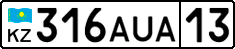 License plate Kazakhstan, Private owners (2012)