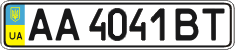 License plate Ukraine, Regular plates (2004)