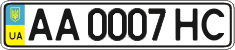 License plate Ukraine, Regular plates (2004)