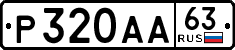License plate Russia, Cars