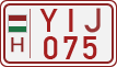 license plates of Hungary, Slow vehicles (red) (1990)