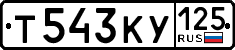 License plate Russia, Cars