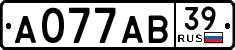 License plate Russia, Cars