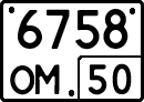 License plate Russia, Special vehicles