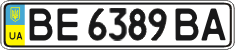 License plate Ukraine, Regular plates (2004)
