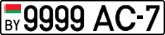 License plate Belarus, Cars (2004)