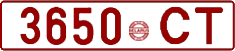 License plate Belarus, Cars (1992)