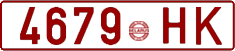 License plate Belarus, Cars (1992)