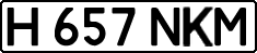 License plate Kazakhstan, Private owners (1993)