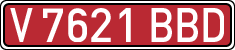 License plates of Spain, Specialty plates