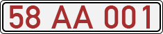 License plate of Turkey, Provincial governments, university rectors