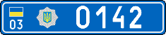 License plate Ukraine, Police (2004)