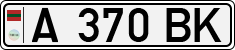 Non-recognized and partially recognized states, Transnistria (cars)