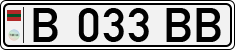 Non-recognized and partially recognized states, Transnistria (cars)