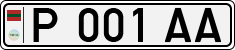 Non-recognized and partially recognized states, Transnistria (cars)