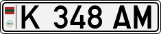 Non-recognized and partially recognized states, Transnistria (cars)