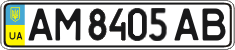 License plate Ukraine, Regular plates (2004)