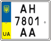 License plate Ukraine, Motorcycles (2004)