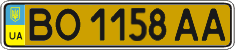 License plate Ukraine, Public transport (2004)