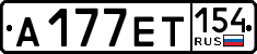 License plate Russia, Cars