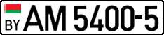 License plate Belarus, Trucks and buses (2004)