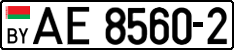License plate Belarus, Trucks and buses (2004)