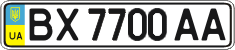 License plate Ukraine, Regular plates (2004)