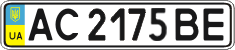 License plate Ukraine, Regular plates (2004)