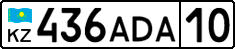 License plate Kazakhstan, Private owners (2012)