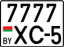License plate Belarus, Cars (2004)