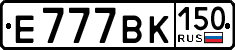 License plate Russia, Cars
