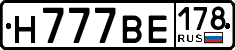 License plate Russia, Cars