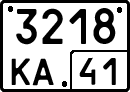License plate Russia, Special vehicles