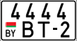 License plate Belarus, Motorcycles (2004)