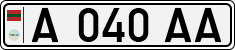 Non-recognized and partially recognized states, Transnistria (cars)