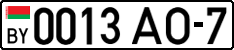 License plate Belarus, Cars (2004)