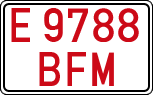 License plates of Spain, Specialty plates