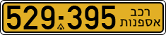 License plate of Israel, Regular plates